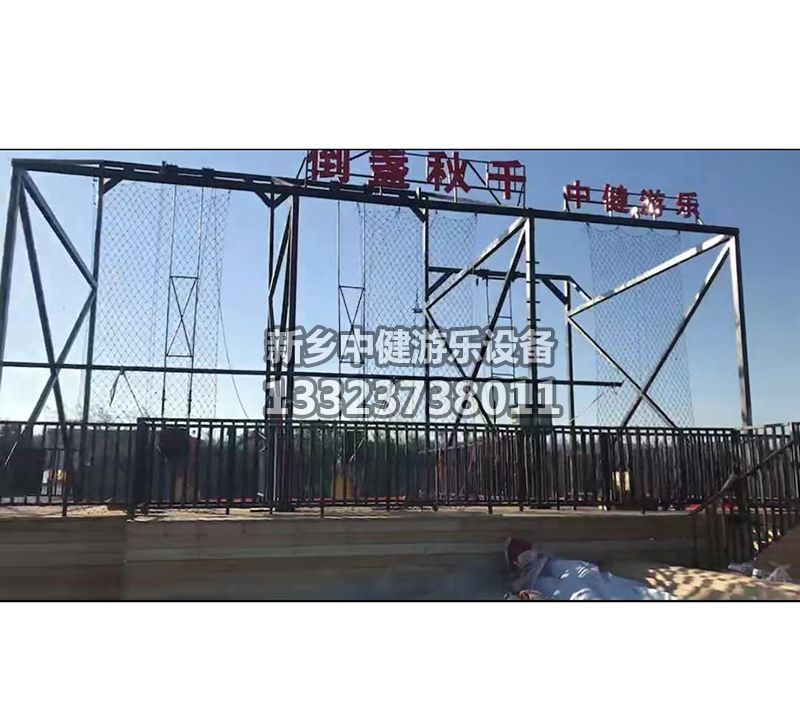 寒假到了！懸崖秋千廠家教你獲取更好游玩體驗！