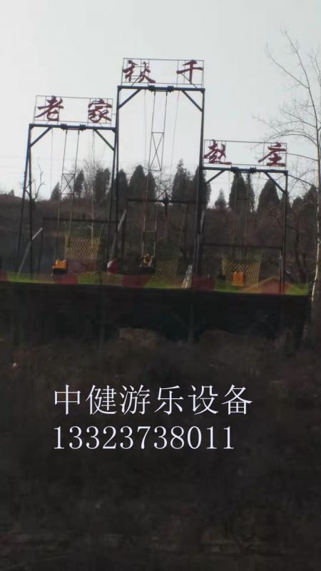 懸崖秋千游玩過程中存在哪些風(fēng)險(xiǎn)？